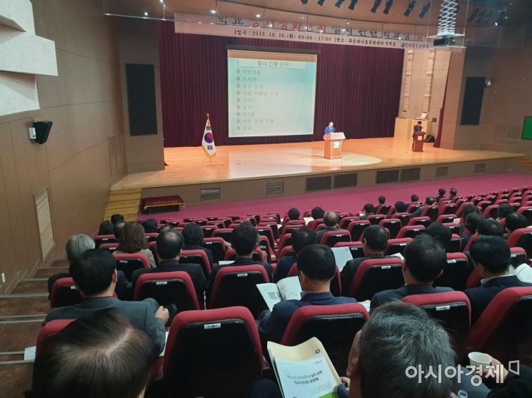전남교육청, 2019년까지 ‘공기정화장치’ 설치