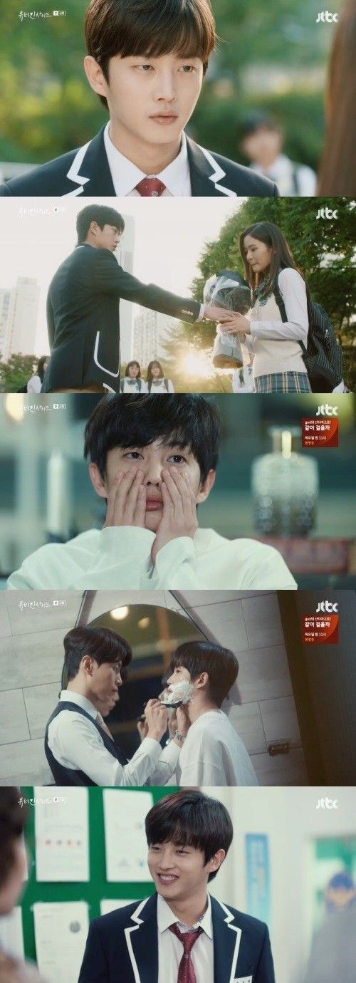 배우 김민석이 JTBC '뷰티 인사이드'에 특별 출연했다. 사진='뷰티 인사이드' 방송화면 캡처