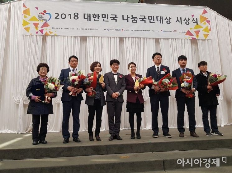 광주 서구 ‘2018·대한민국 나눔대상’ 수상 
