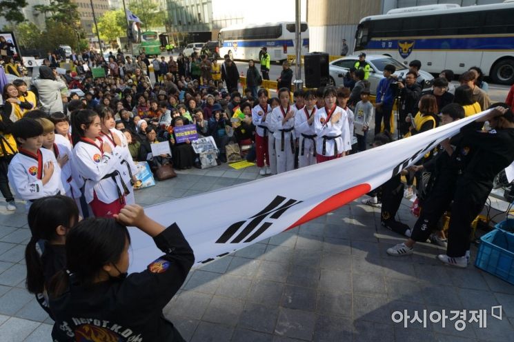 [포토]주한 일본대사관 앞 수요시위에 펼쳐진 대형 태극기