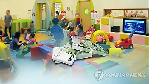 “유치원에 웬 특활비?”…국회의원 뺨치는 유치원 특활비 비리
