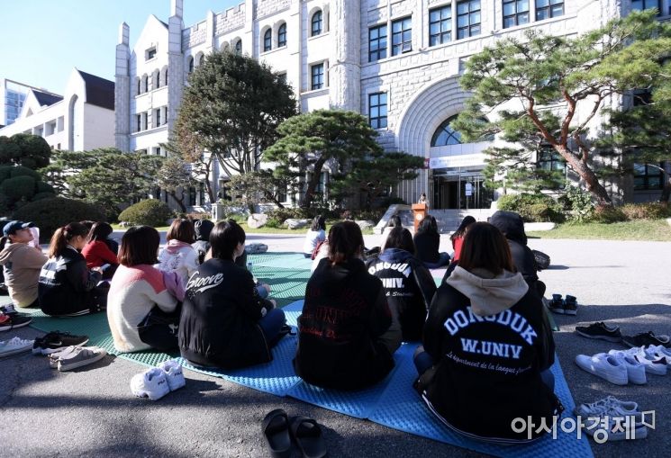 [포토] '알몸남' 사건 관련 필리버스터 진행하는 동덕여대 학생들