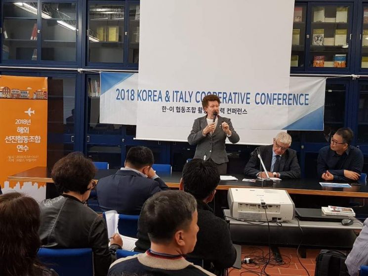 베라 자마니 볼로냐대학 교수가 '한국-이탈리아 협동조합 컨퍼런스'에서 협동조합의 세계적 흐름에 대한 특강을 하고 있다.