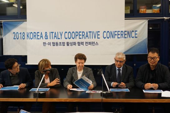 '한국-이탈리아 협동조합 컨퍼런스'에 베라 자마니 볼로냐대학 교수(가운데)와 관계자들이 참석해 이야기를 나누고 있다