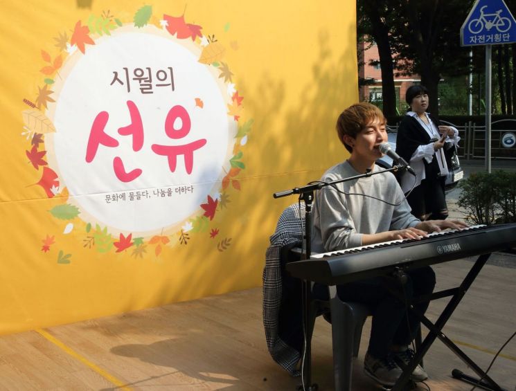 "양평2동 마을축제 ‘시월의 선유’ 오세요~~~"