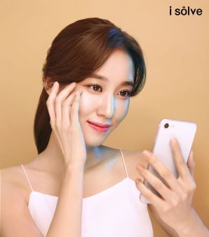 애경산업, 눈가 전문 브랜드 ‘아이솔브’ 출시