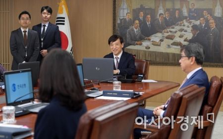 [포토]한국은행 금융통화위원회