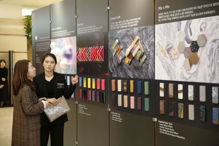 KCC가 선정한 '글로벌 디자인' 트렌드…"암석 문양 등 원초적 연결성"