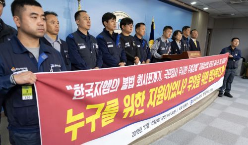 [포토] 한국GM 노조, 법인분리 반대 기자회견