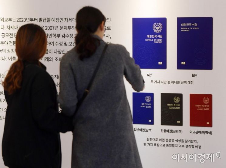 복수국적과 관련해 가장 많이 생기는 오해는 복수국적자로 태어나면 두 국적을 자동으로 평생 유지할 수 있다는 것이다. 원칙적으로 만 20세 이전 복수국적자가 된 사람은 만 22세 이전까지, 만 20세 이후 복수국적자가 됐다면 그 시점부터 2년 이내 국적을 선택해야 한다. 아시아경제