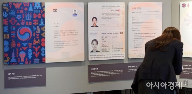 복수국적자가 한국에서는 한국인, 필요할 때는 외국인 신분을 골라 각종 혜택을 받을 수 있다는 인식도 사실과 다르다. 국적법상 복수국적자는 대한민국 안에서는 원칙적으로 대한민국 국민으로만 취급된다. 아시아경제