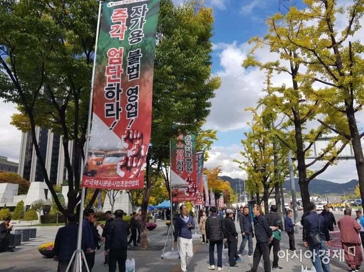 18일 낮 12시께 서울 광화문광장 인근 세종문화회관 앞에 카풀을 반대하는 택시업계의 현수막이 설치됐다./이관주 기자
