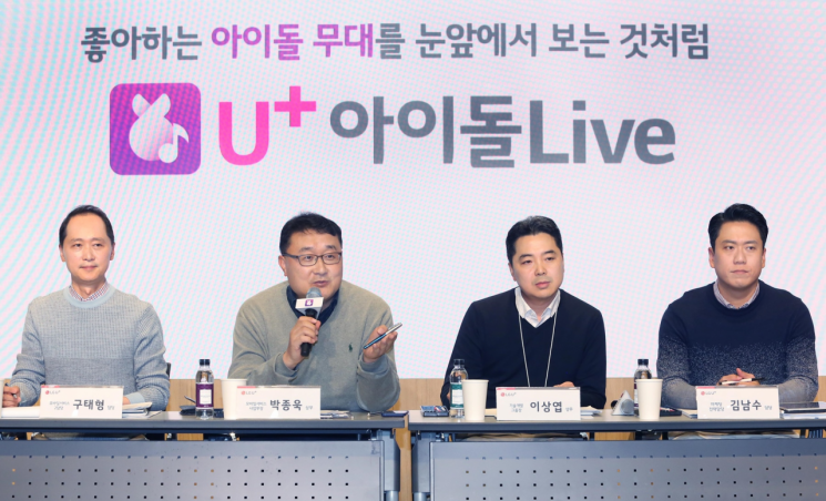 LGU+도 '1020요금제' 확 바꾼다