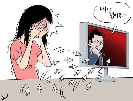 웹하드카르텔 등 '사이버성폭력' 단속 2달…2062명 검거·88명 구속