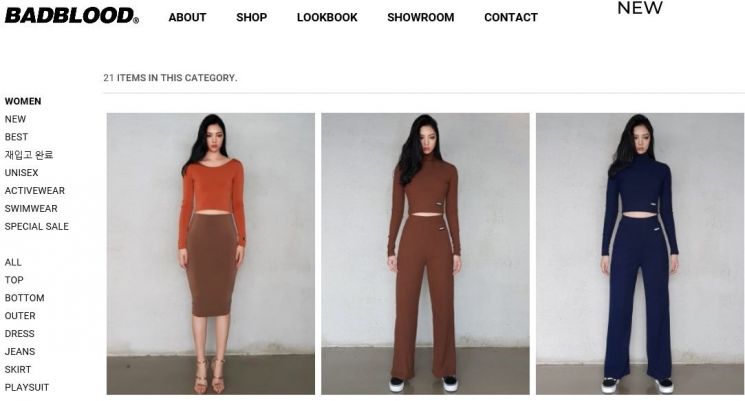 韓 여성 패션몰, 일본 이어 대만서도 대박     