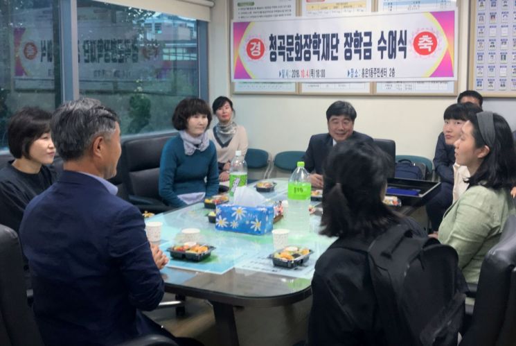 청곡문화장학재단 홍은1동 저소득 학생에 장학금 수여