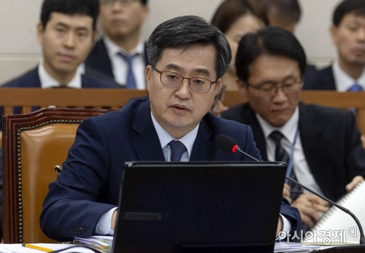 김동연, 징벌적 세금 지적에 "종부세 대상 2.1%도 안 돼…세금폭탄은 과장된 말"