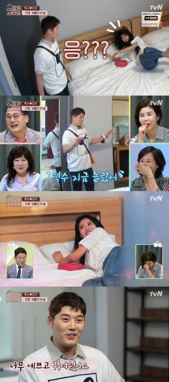 사진=tvN 예능프로그램 ‘아찔한 사돈연습’ 방송 캡처