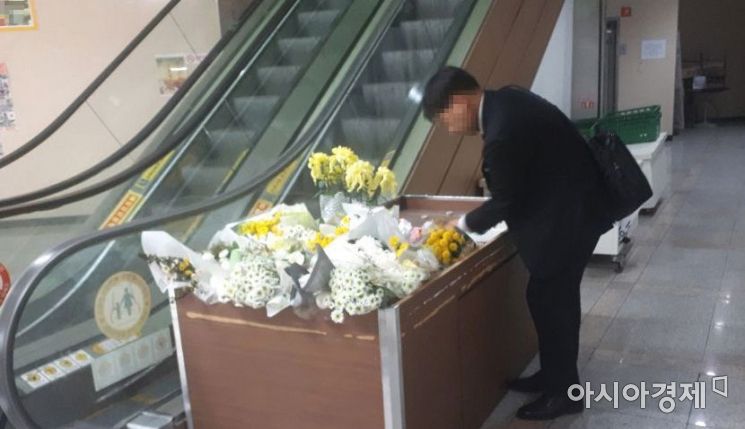 “지켜주지 못해서 죄송해요” 강서구 PC방 살인사건, 시민들 눈물의 추모