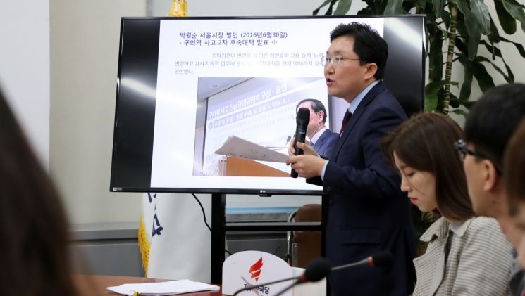한국당 "박원순, 교통공사 고용세습 문제 시장직 걸어라"