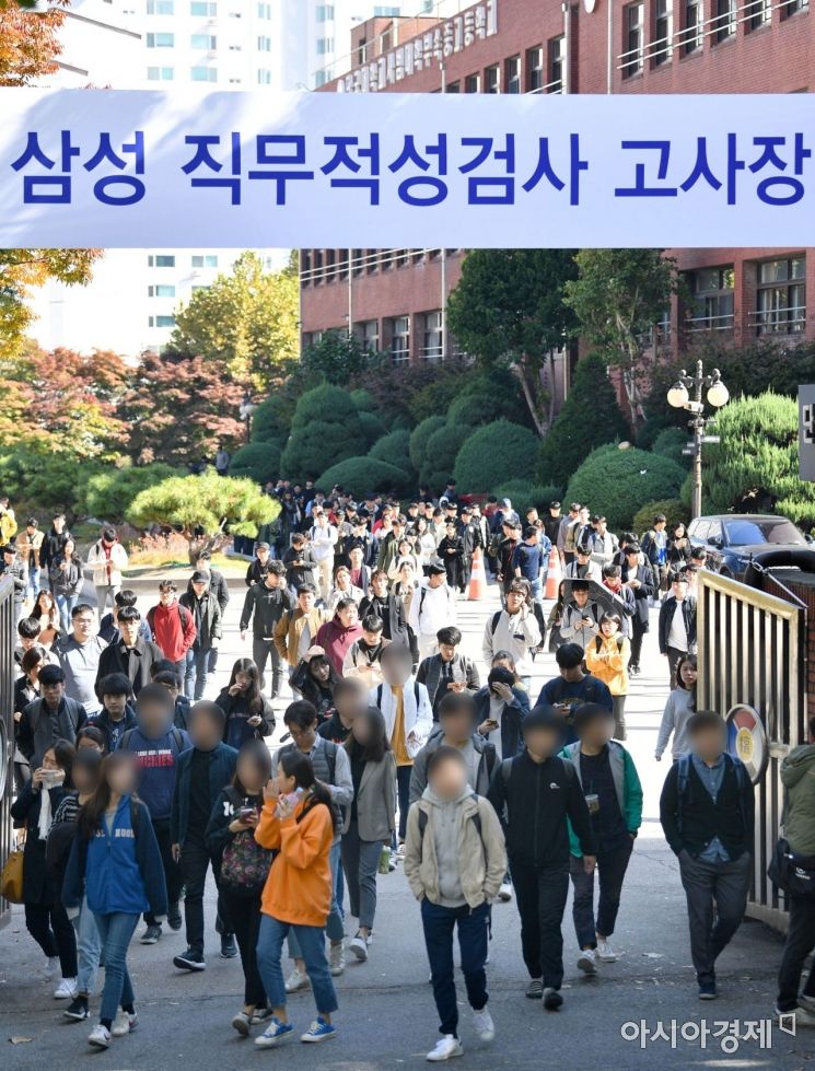 [포토]삼성맨 첫 관문, GSAT