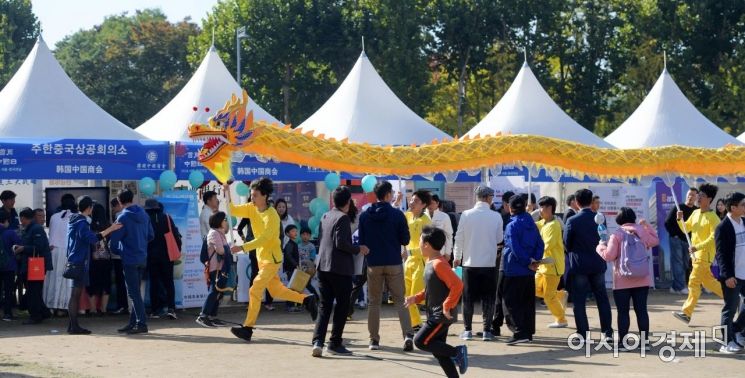 [포토]'중국의 매력 속으로'