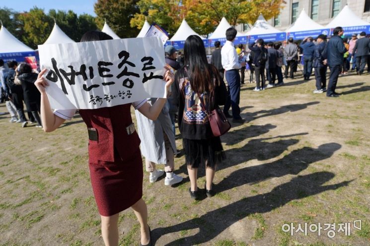[포토]'서울-중국의 날' 인기 만점