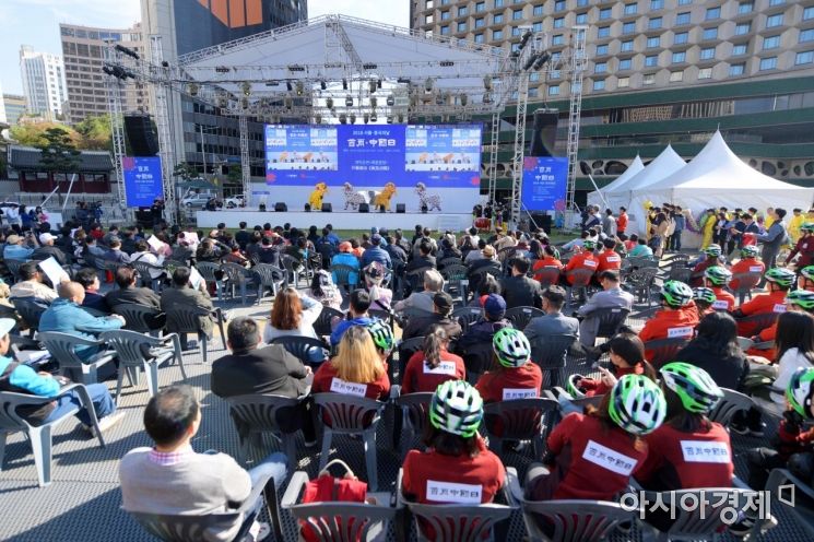 [포토]시청 앞 광장에서 열린 '2018 서울-중국의 날'