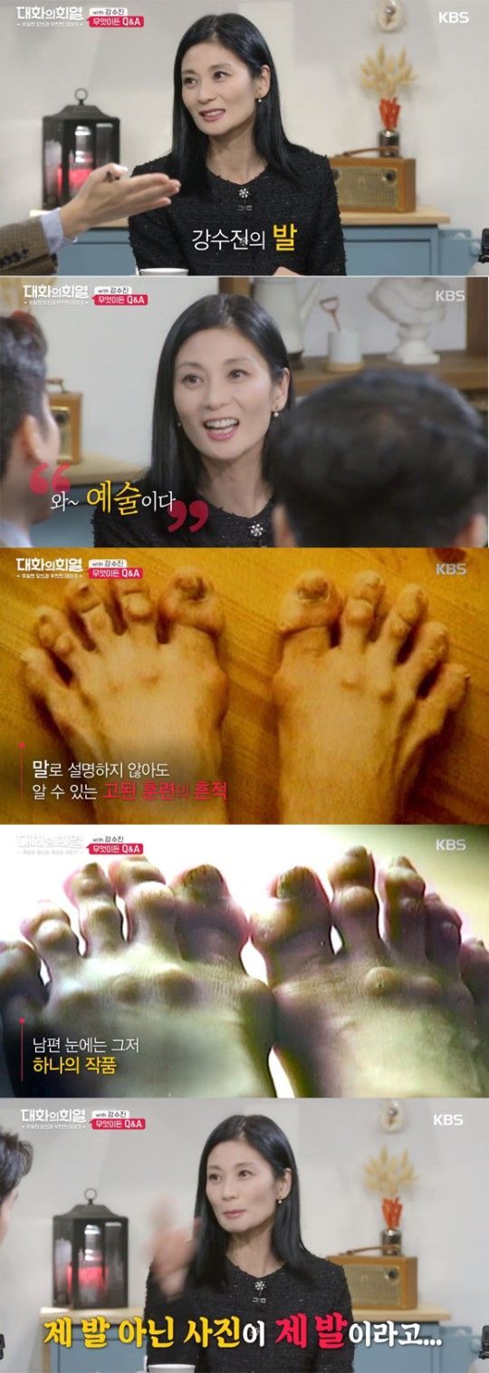 사진=KBS2 예능프로그램 ‘대화의 희열’ 방송 캡처