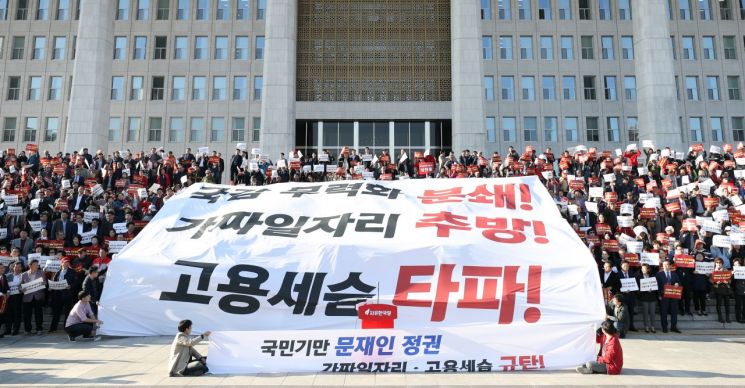 김병준 "중앙정부·지방정부·특권노조 3각 일자리 약탈"