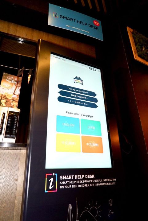 세븐일레븐, 외국인 관광 안내 '스마트 헬프 데스크' 시범 운영 