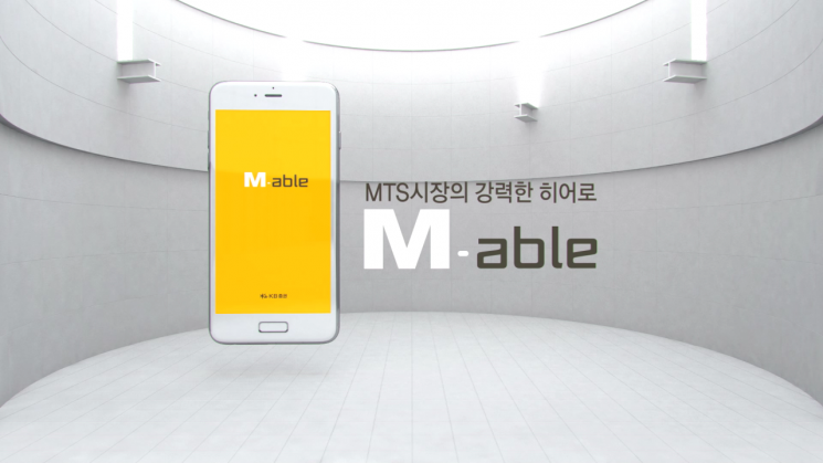 [2018 MTS 대상] 신속성 부문 최우수상, KB증권 'M-able'