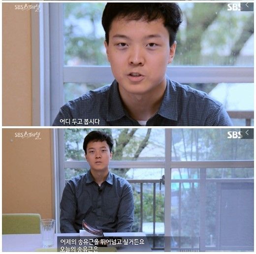 사진='SBS 스페셜-천재소년의 자화상 스무살, 송유근' 방송 화면 캡처