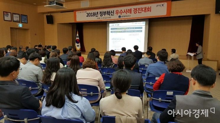 광주 서구, 주민 체감 정부혁신 우수사례 발굴 경진대회 개최