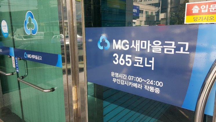 [이미지출처=연합뉴스]