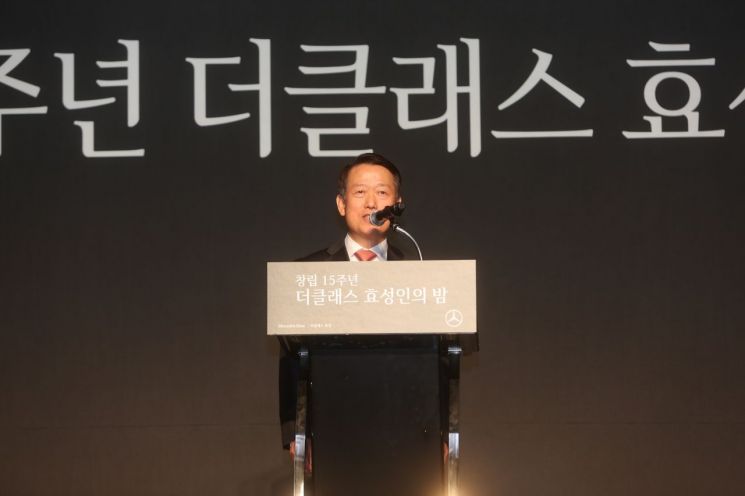 더클래스효성, 창립 15주년 '더클래스 효성인의 밤' 개최 