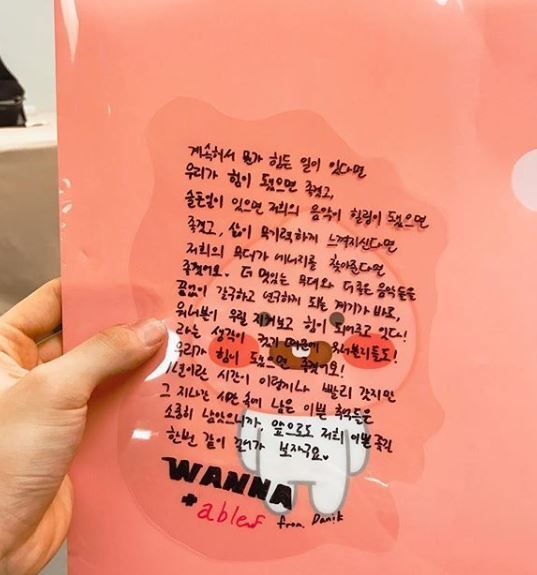 [#스타샷] 워너원 강다니엘 1주년 기념 손편지…"꽃길 같이 걷자"