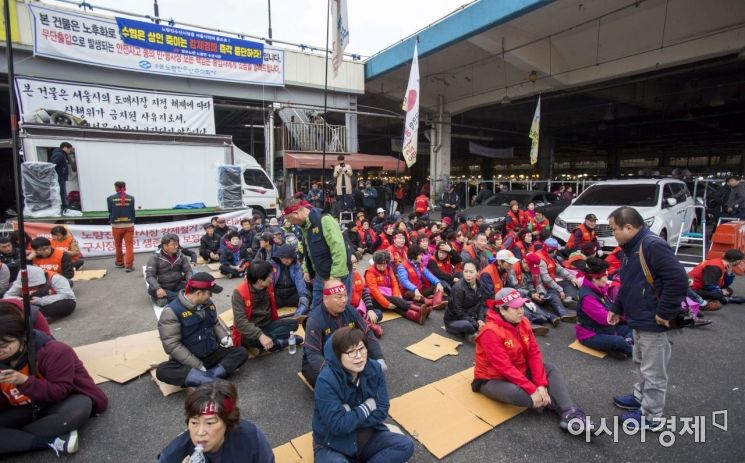 [포토] 노량진 구 시장 명도집행 반대하는 상인들