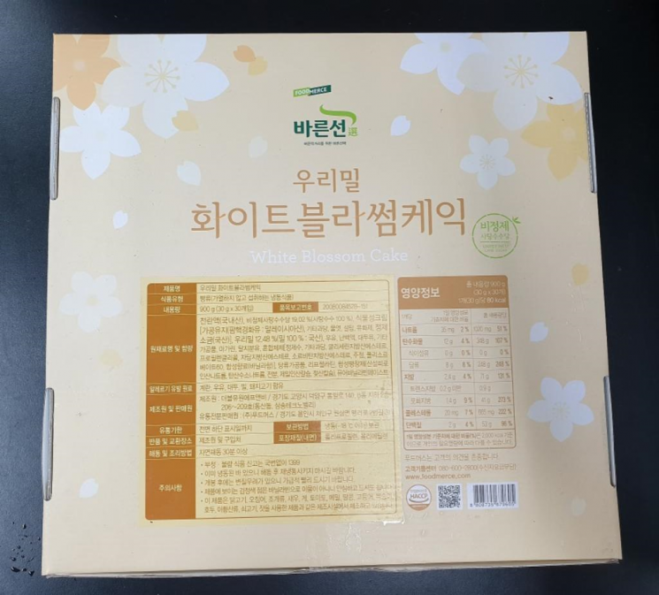 [식품안전 불감증 공화국]분유부터 햄, 아이스크림까지 '아이 먹거리' 적신호