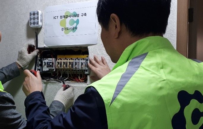 경기도시公 '매입임대주택' 원격감시시스템 구축