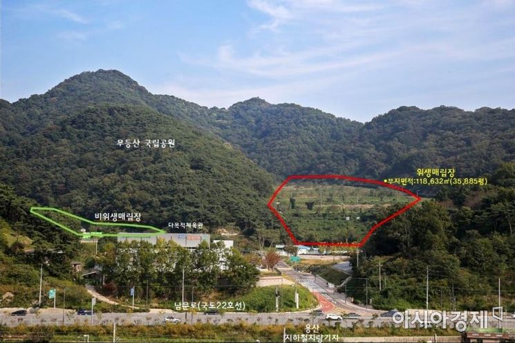 광주 동구, 위생매립장 주민아이디어 공모