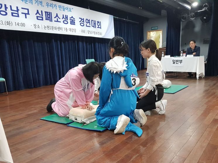 [포토]제4회 강남구 심폐소생술 경연대회 개최 