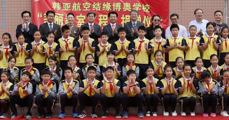 아시아나, 중국 '아름다운 교실' 30번째 기부 꽃 피우다