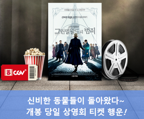 삼성카드, 영화 상영회 초청 등 '10월 홀가분 이벤트'