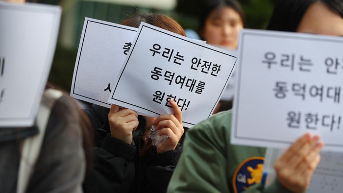 한 남성이 동덕여대 곳곳에서 알몸으로 음란행위를 한 영상을 SNS에 올린 사건과 관련해 지난 15일 오후 서울 성북구 동덕여대 본관 앞에서 열린 '안전한 동덕여대를 위한 민주동덕인 필리버스터'에서 학생들이 참가자 발언을 듣고 있다. 한편 경찰은 이 사건과 관련해 수사 진전이 있다며 오래 걸리지 않을 것이라고 밝혔다.사진=연합뉴스