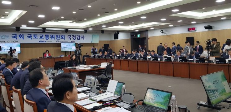24일 대전에서 국회 국토교통위원회의 한국철도공사(코레일)와 철도시설공단, SR 등에 대한 국정감사가 진행되고 있다.