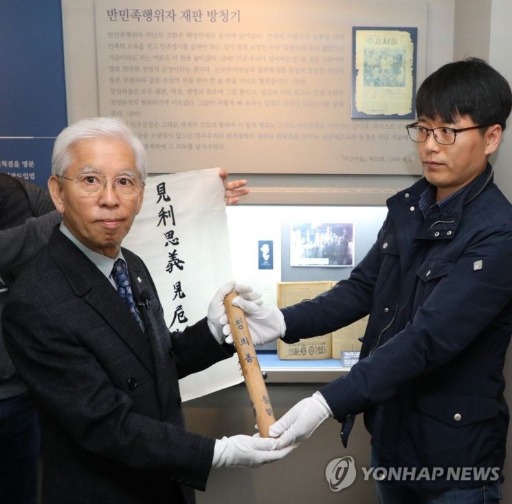 '김구 암살범' 안두희 처단한 '정의봉' 식민지역사박물관에 보존