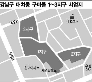 이주·철거 시작된 대치동 구마을… 재건축 속도