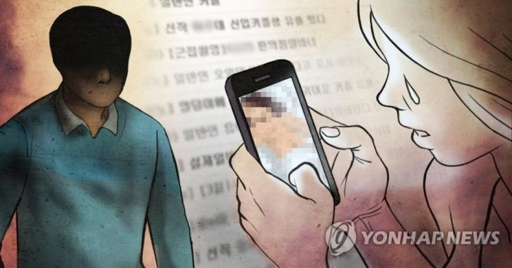 사진=연합뉴스