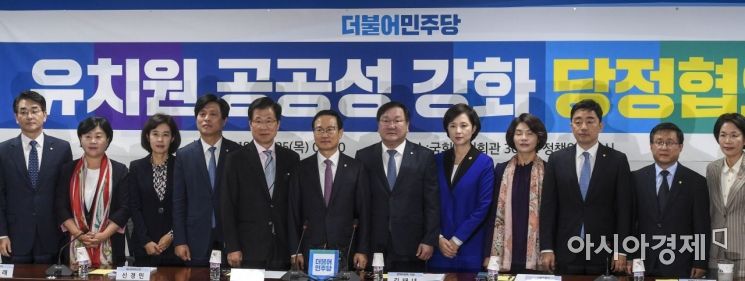 당정, 국공립유치원 40% 조기달성…2020년까지 에듀파인 적용(종합)